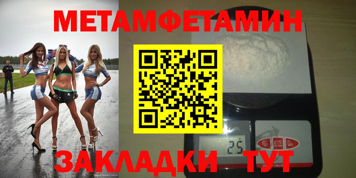 Amphetamine 97% Уфа