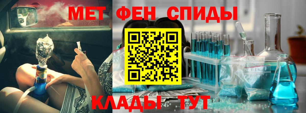 Уфа  Амфетамин 97%  Amphetamine  АМФЕТАМИН  Вход с VPN 