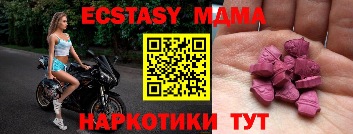 Ecstasy Дубай Уфа