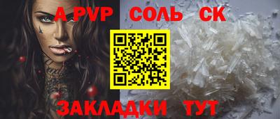 гашиш Будённовск