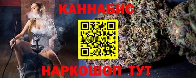 бутик Бугуруслан