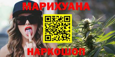 гашиш Будённовск