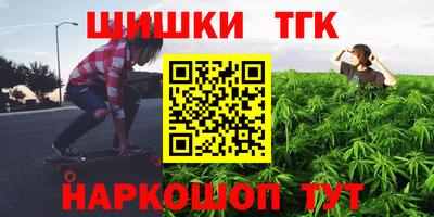 наркотики Бузулук