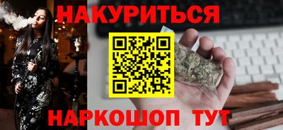 наркотики Бузулук