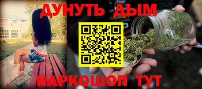 наркотики Бузулук