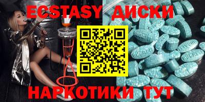 наркотики Бузулук