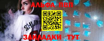 бутик Бугуруслан