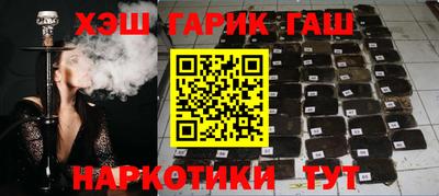 гашиш Будённовск