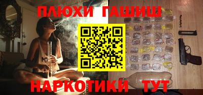 бутик Бугуруслан