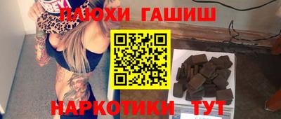 бутик Бугуруслан