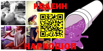 наркотики Бузулук