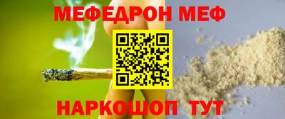 бутик Бугуруслан