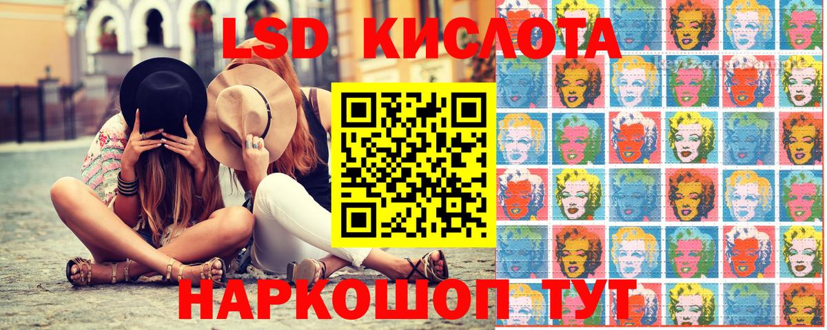 Марки 25I-NBOMe 1,8мг  Вход с VPN  Уфа 
