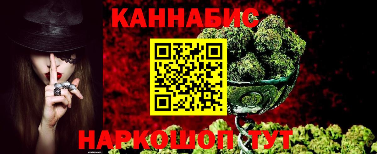 Шишки марихуана сатива Уфа